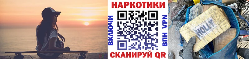Что такое Кола А ПВП МАРИХУАНА Кокаин hydra зеркало Псилоцибиновые грибы ГАШ Мефедрон