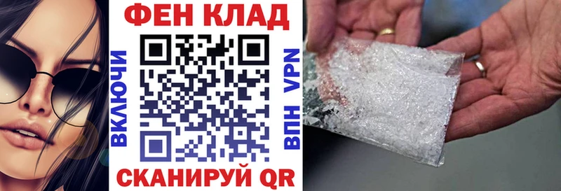 купить наркоту Кола АМФ Розовый