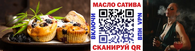 Печенье с ТГК конопля  Кола 