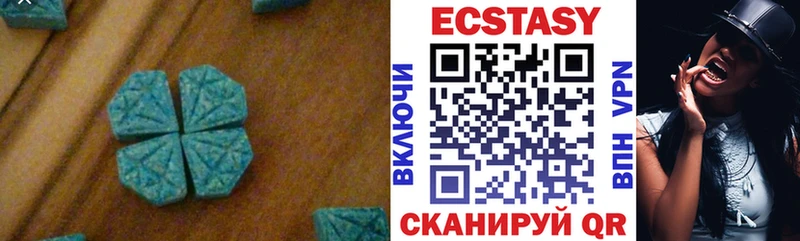 где купить наркоту Кола Ecstasy TESLA