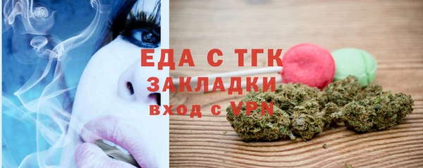 меф VHQ Заводоуковск