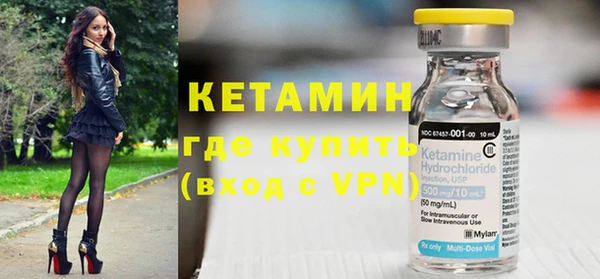 амфетамин Зеленокумск