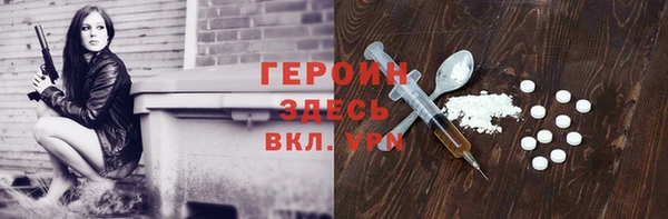 меф VHQ Заводоуковск