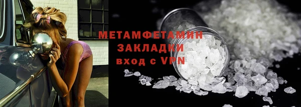 меф VHQ Заводоуковск