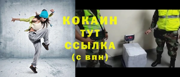 меф VHQ Заводоуковск