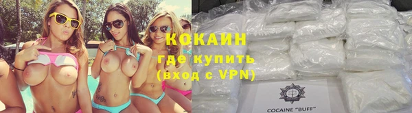дмт Заволжск