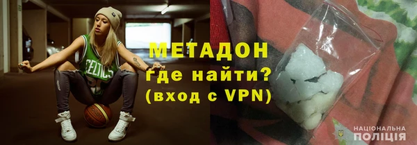 амфетамин Зеленокумск