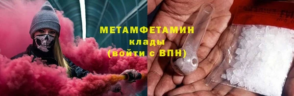 гидра Ханты-Мансийск
