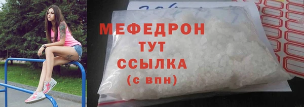 дживик Заволжье