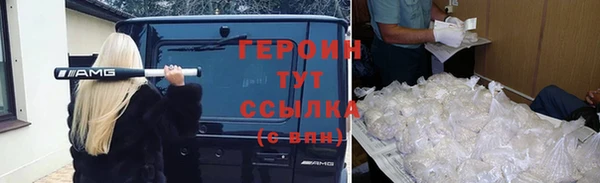 ALPHA-PVP Зеленодольск