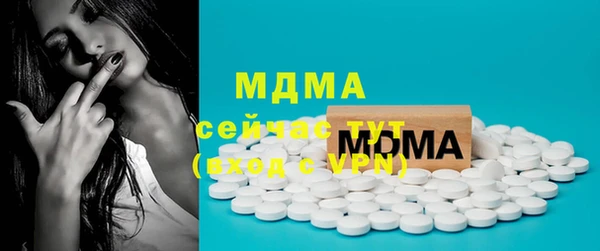 метамфетамин Зерноград