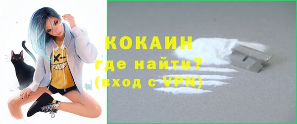 альфа пвп VHQ Иннополис