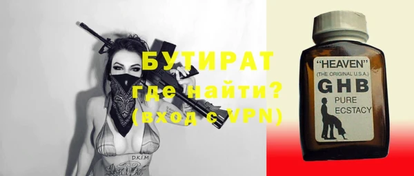 дживик Заволжье