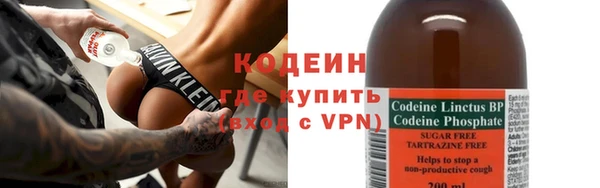 ALPHA-PVP Зеленодольск