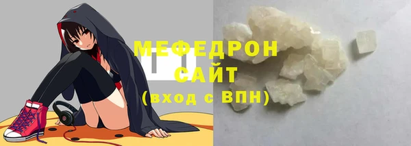 меф VHQ Заводоуковск