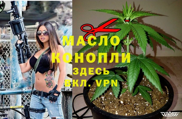амфетамин Зеленокумск