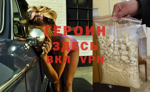 метамфетамин Зерноград