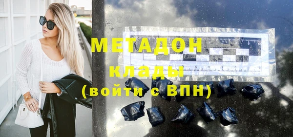 мефедрон мука Хадыженск