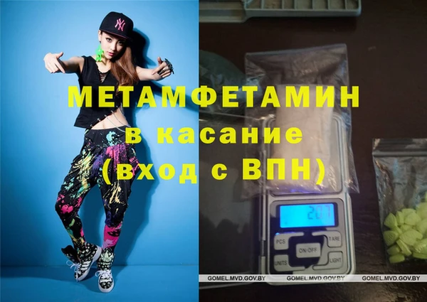 дживик Заволжье