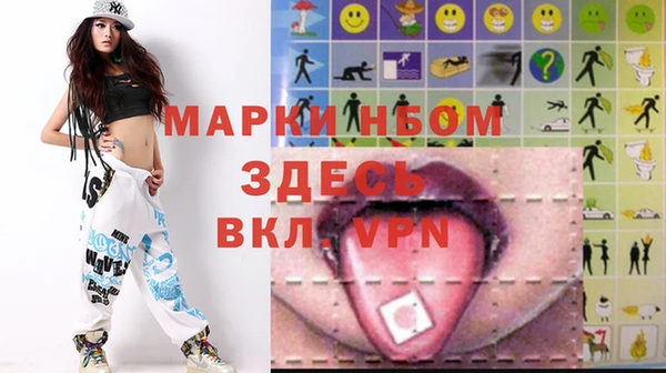дживик Заволжье