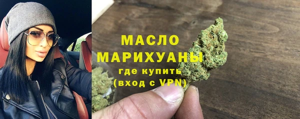 метамфетамин Зерноград