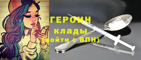 дмт Заволжск