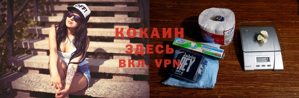 ALPHA-PVP Зеленодольск