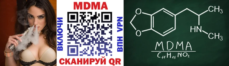 MDMA crystal  Кола 