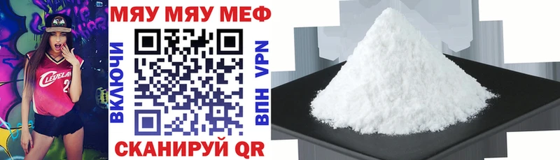 магазин продажи наркотиков  Кола  МЕФ VHQ 