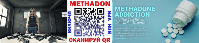 где можно купить наркотик  Кола  Метадон methadone 