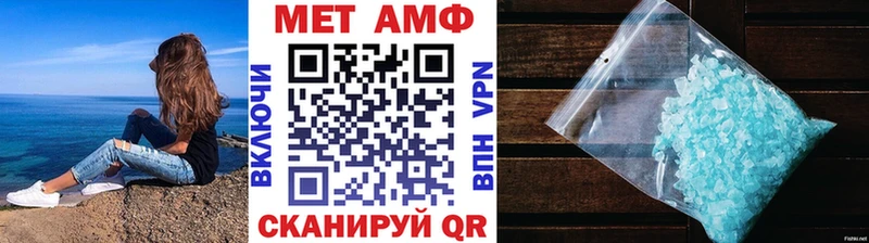 наркошоп  MEGA зеркало  Метамфетамин Декстрометамфетамин 99.9%  Кола 