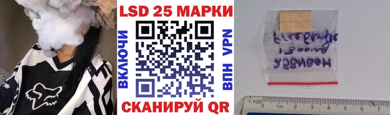 МЕГА маркетплейс где купить наркоту Кола нарко площадка Telegram Марки 25I-NBOMe 1,8мг