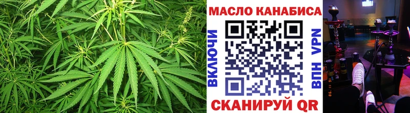 Дистиллят ТГК THC oil Кола